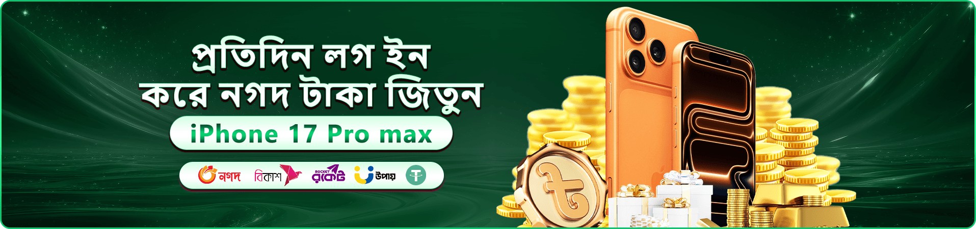 jay99 গেমস ও jay99 স্লট প্রমোশন