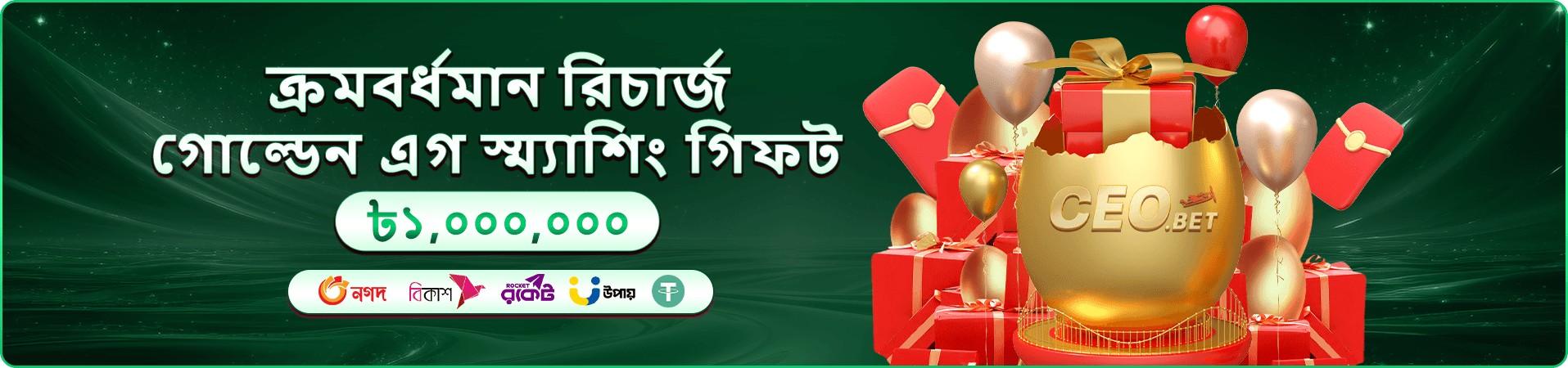 jay99 ভিআইপি ও jay99 ক্লাব