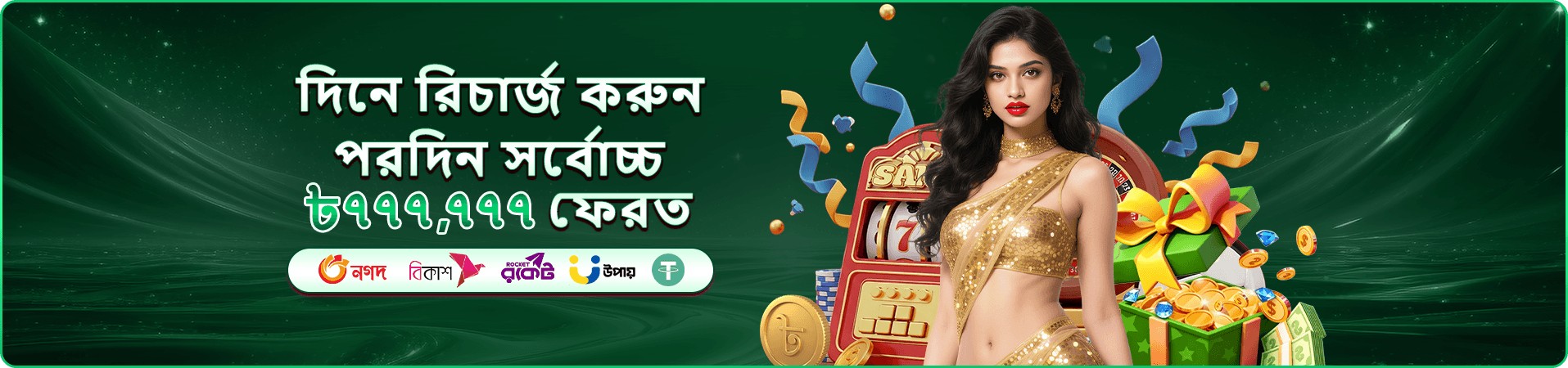 jay99 লগইন ও jay99 লিংক